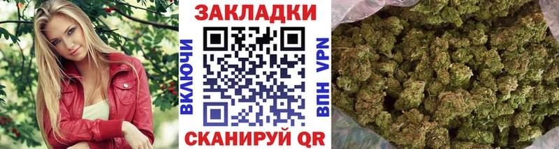 Наркота Городовиковск LSD-25 А ПВП Амфетамин Кокаин Меф Конопля
