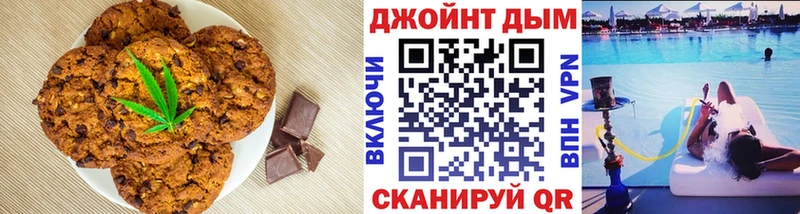 гидра ссылка Городовиковск Cannafood конопля купить закладку