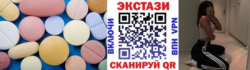 ссылка на мегу ссылки  Городовиковск  Ecstasy TESLA 