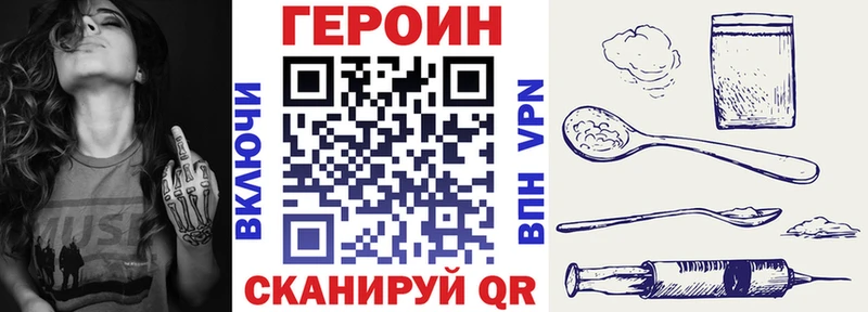 ГЕРОИН гречка  магазин  наркотиков  МЕГА tor  shop телеграм  Городовиковск 