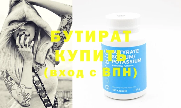 спайс Балахна
