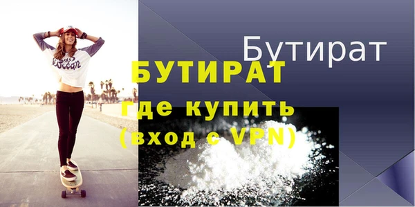 спайс Балахна