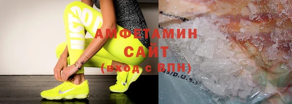 спайс Балахна