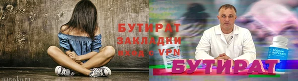 дурь Балабаново