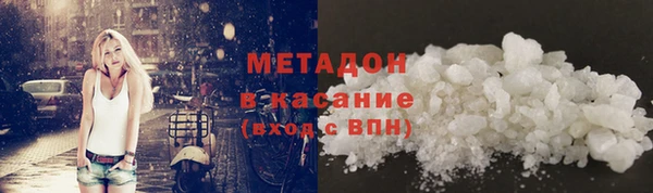 спайс Балахна