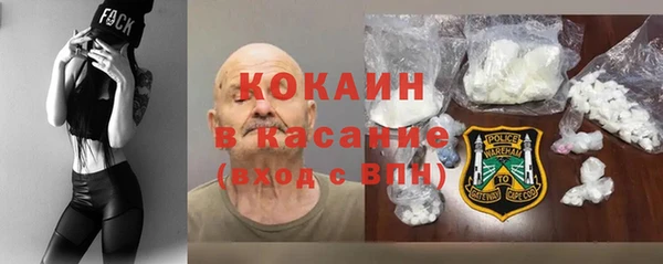 спайс Балахна