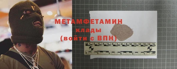 спайс Балахна