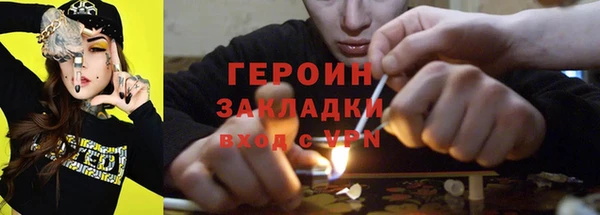 спайс Балахна