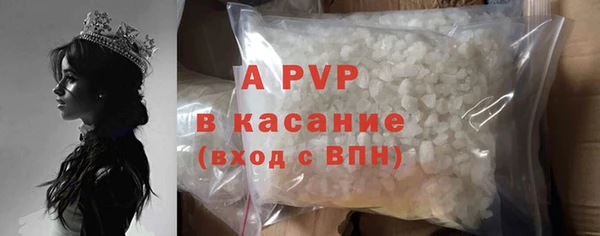 apvp Баксан