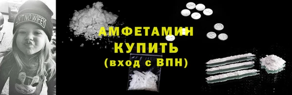 спайс Балахна