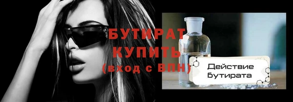 apvp Баксан