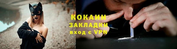 спайс Балахна