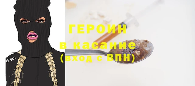 спайс Балахна