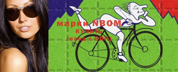 спайс Балахна