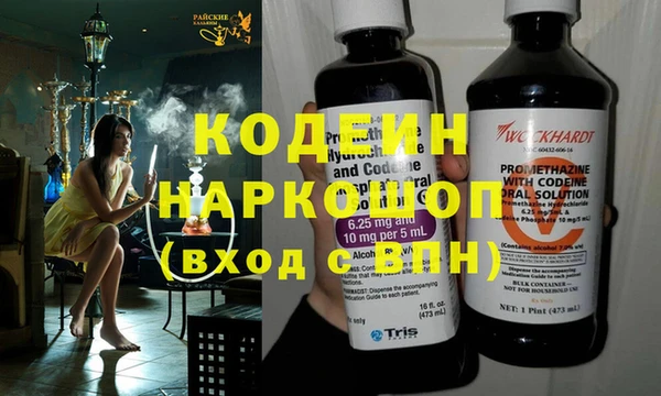 спайс Балахна