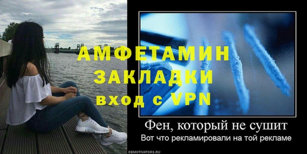 apvp Баксан