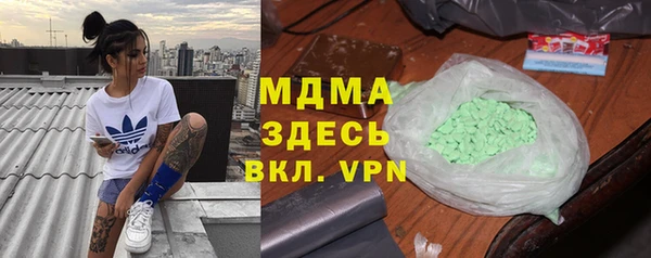 спайс Балахна