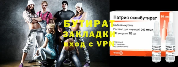 спайс Балахна