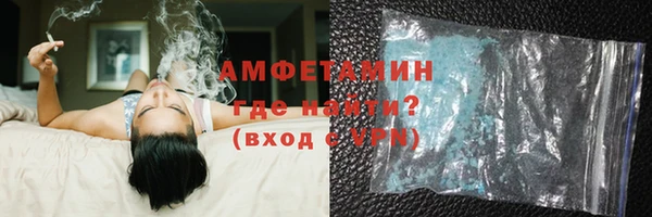 спайс Балахна