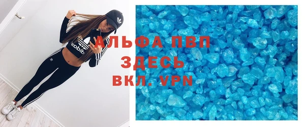 дурь Балабаново