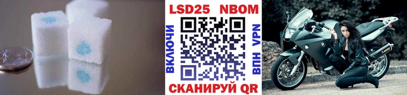 ЛСД экстази кислота  сколько стоит  Городовиковск 