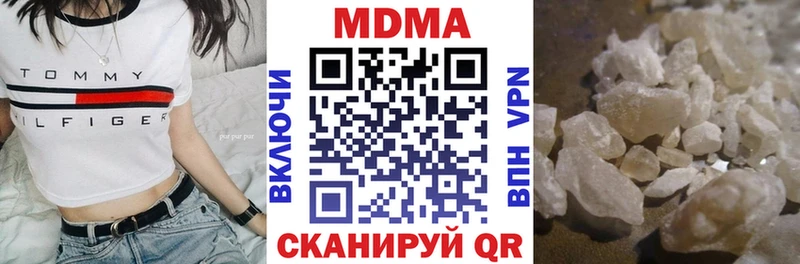 MDMA crystal  OMG сайт  Городовиковск 