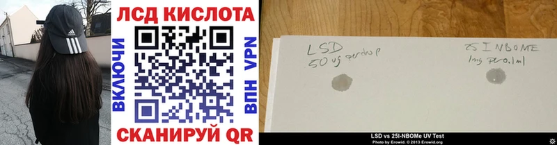 Марки 25I-NBOMe 1,8мг  Городовиковск 
