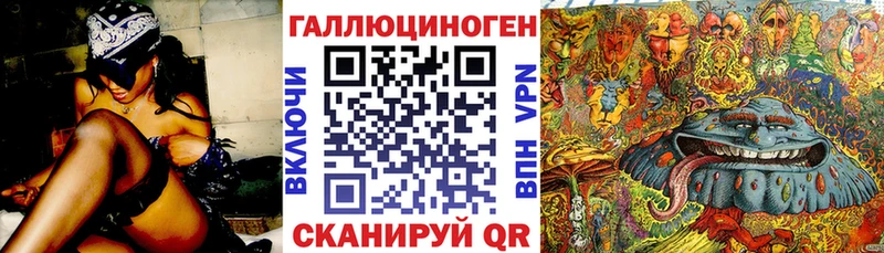 Галлюциногенные грибы MAGIC MUSHROOMS  Городовиковск 